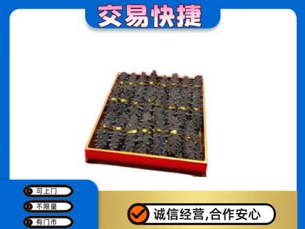 鞍山市千山礼品回收海参礼盒.jpg