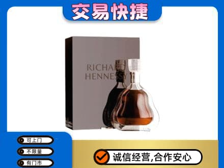 鞍山市千山回收李察