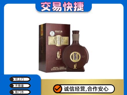 鞍山市千山名酒回收习酒.jpg
