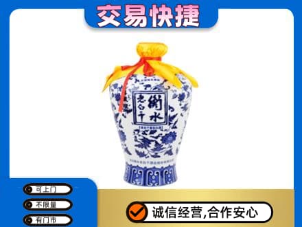 鞍山市千山名酒回收老白干青花坛.jpg