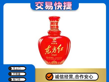 鞍山市千山名酒回收剑南春东方红.jpg