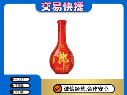 鞍山市千山名酒回收红花郎.jpg