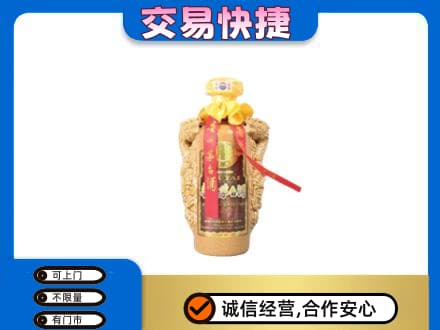 鞍山市千山茅台回收年份酒瓶.jpg