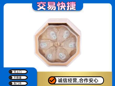 鞍山市千山礼品回收燕窝礼盒.jpg